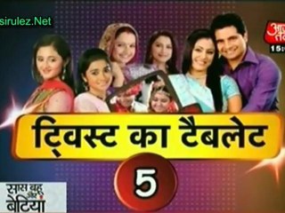 Twist Ka Tablet ''Tv Serials News''