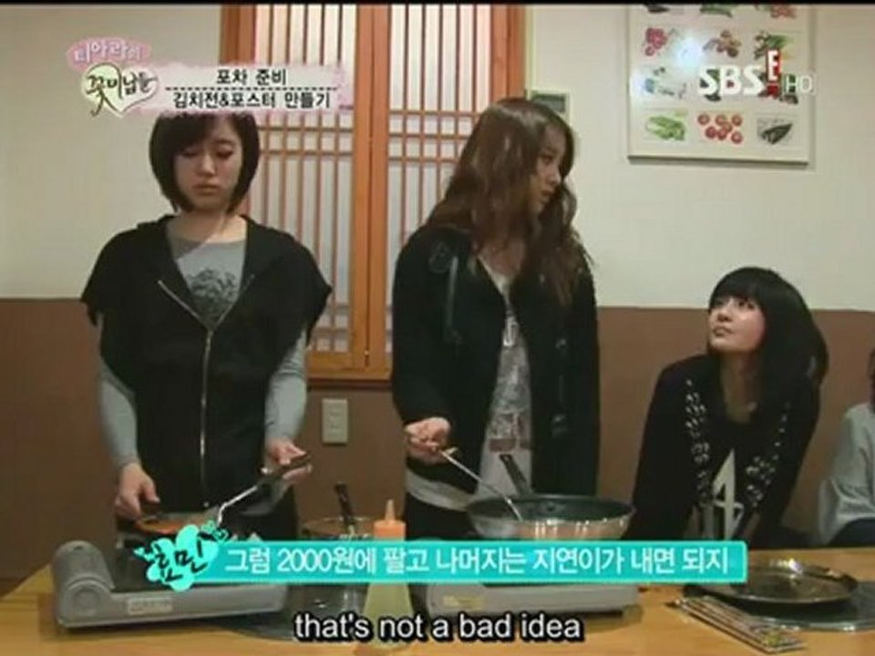 [hard eng sub] 120310 Pretty Boys for T-ara ep10 part5/6