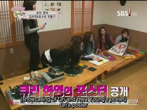 [hard eng sub] 120310 Pretty Boys for T-ara ep10 part6/6
