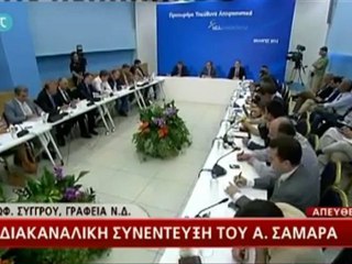 Σαμαράς: ''Κυβέρνηση Εθνικής Σωτηρίας''