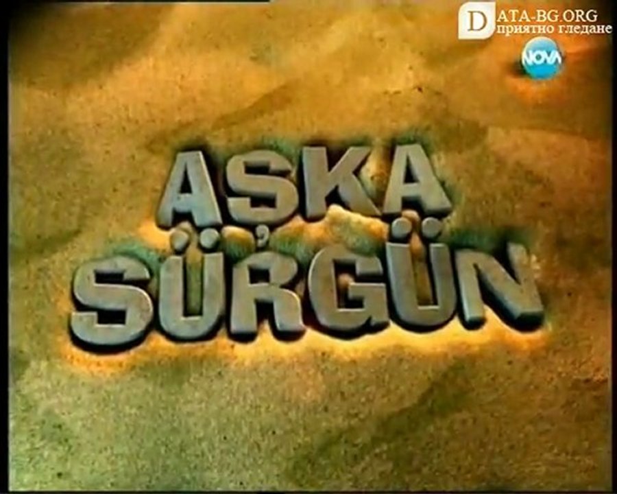 Щастливи Заедно ( Aska Surgun ) - Епизод  19