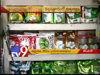 Farmers at a loss as seeds are sold in black