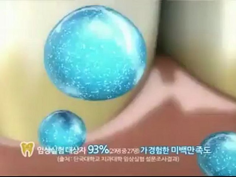 2012 Perioe CF White Now Lee Seung Gi