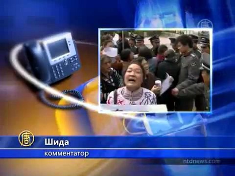 Петиционеры в Китае просят помощи у посольства США