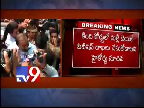 HC cancels Gali's bail