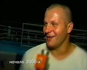 Емельяненко. Вовчанчин. Неизвестное интервью.