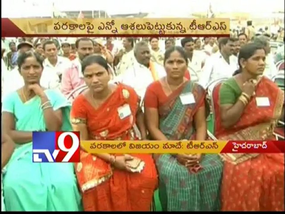 Will TRS win Parakala bypoll?