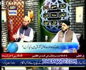 Aalim Aur Aalam By ARY Digiatal - 13th June 2012 -p3/3