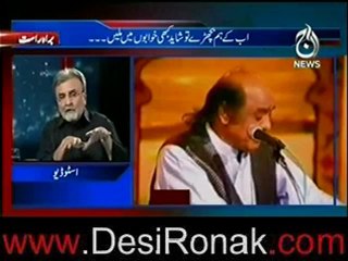 Bolta Pakistan on aaj news – 13th june 2012
