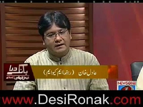 Bang-e-Dara (Traders Karachi Strike!) with Faisal Qureshi 13th June 2012