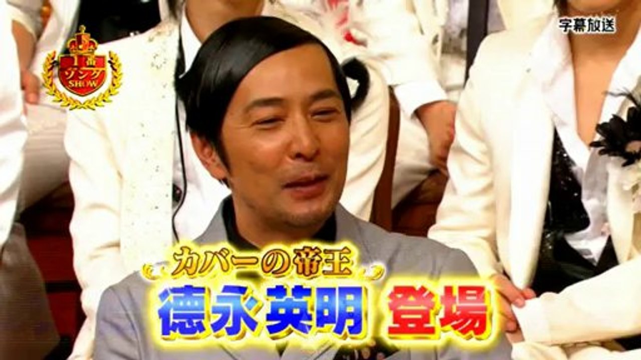 12-06-13｢1番ソングSHOW」