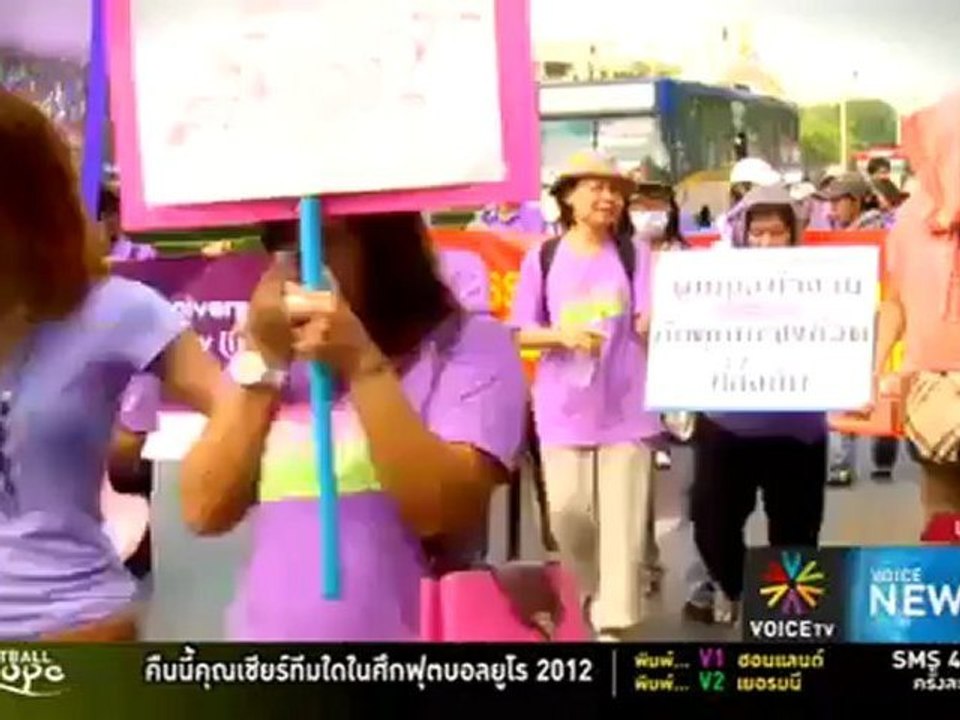 ศาลรัฐธรรมนูญใช้มาตรา 68 อีกรอบ