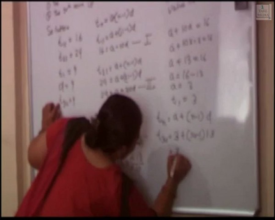 SSC (Tenth standard ) Algebra chapter 1 : Arithmetic progression and geometric progression exercise