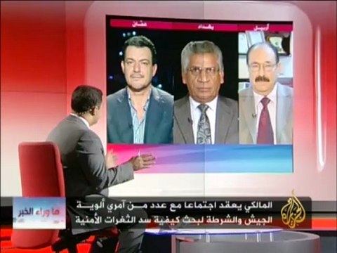 ما وراء الخبر - التفجيرات المتزامنة في المدن العراقية