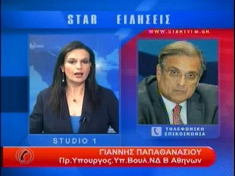 Τηλεφωνική επικοινωνία με τον Γ. Παπαθανασίου Υποψ.Βουλευτή Ν.Δ. Β' Αθηνών