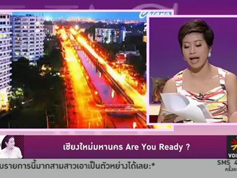 รายการ Divas Cafe ประจำวันที่ 14 มิ.ย. 2555