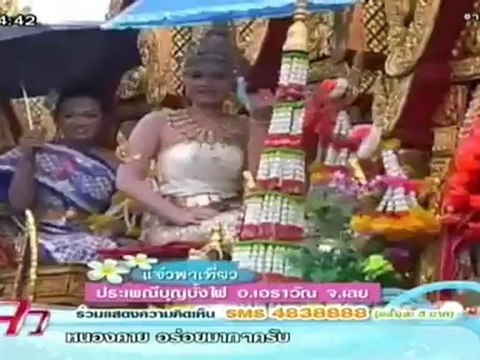 แจ๋ว วันที่ 14 มิถุนายน 2555