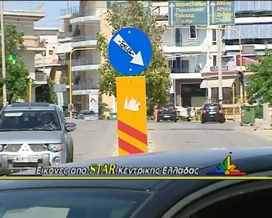 Η απάντηση του αντιδημάρχου για την νησίδα της...