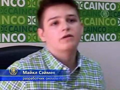 Подросток пишет онлайн-приложения для Apple