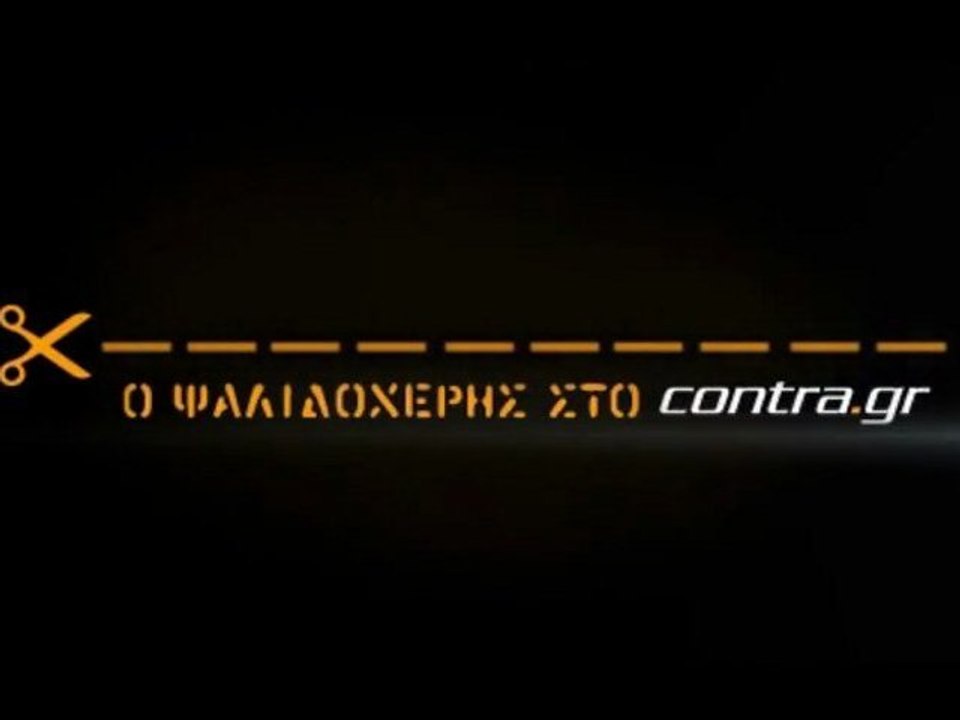 ΧΑΜΟΣ ΣΤΑ ΑΠΟΔΥΤΗΡΙΑ ΤΗΣ ΕΘΝΙΚΗΣ