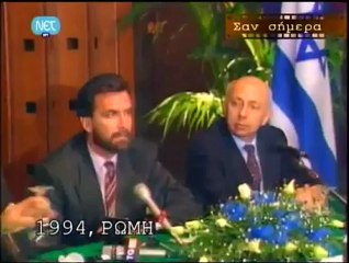 ΣΑΝ ΣΗΜΕΡΑ 15 ΙΟΥΝΙΟΥ