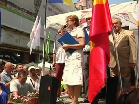 Юлию Тимошенко навестили депутаты Европарламента