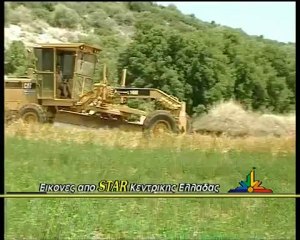 Δύο  φωτιές στην Βοιωτία