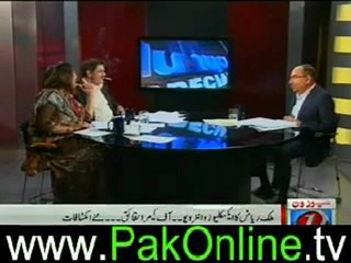 News One Special Program on Malik Riaz Planted interview 14th June 2012