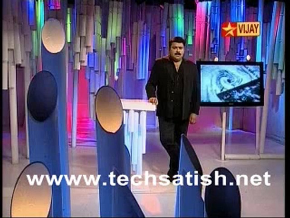 Kutram