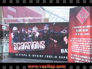 247  ΜΠΟΛΕΡΟ _ BOLERO Making of Scorpions - V.Papakonstantinou, I