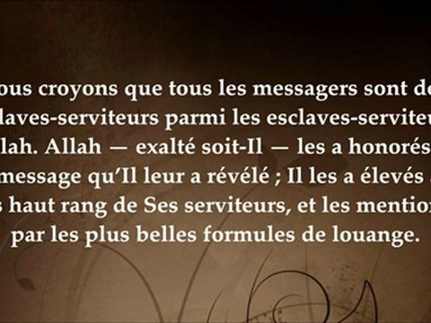 la profession de foi des gens de la sunnah et du Consensus par shaykh Uthaymin rahimahu Allah