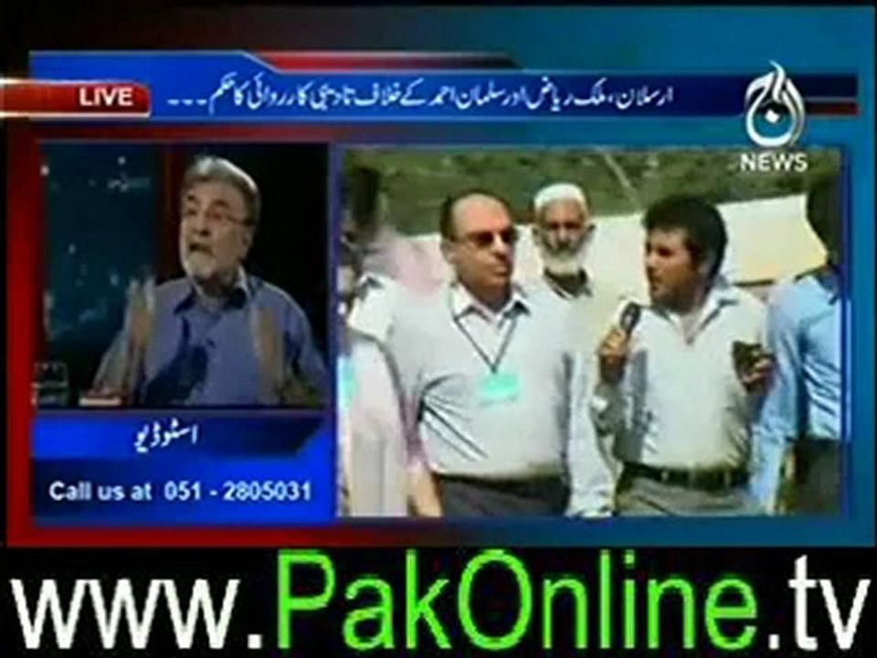 Bolta pakistan on aaj news – 14th june 2012
