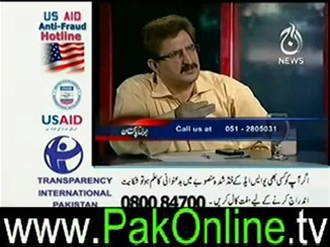 Bolta pakistan on aaj news – 14th june 2012_2