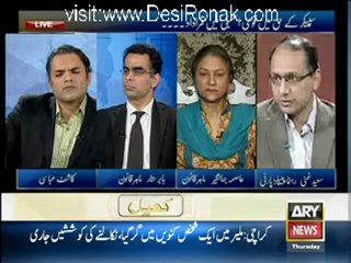 Off The Record - 14th June 2012 part 3