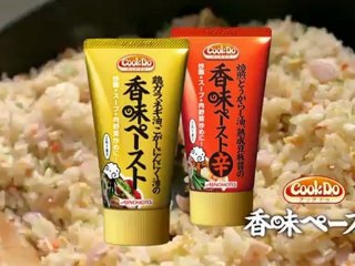 Yamada Ryosuke - CookDo 香味ペーストCM (2)