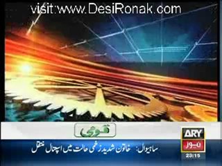 11th Hour - 14th June 2012 part 1