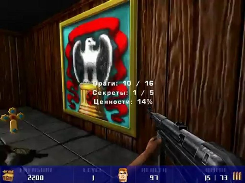 Wolfram E1M1 - Gameplay trailer
