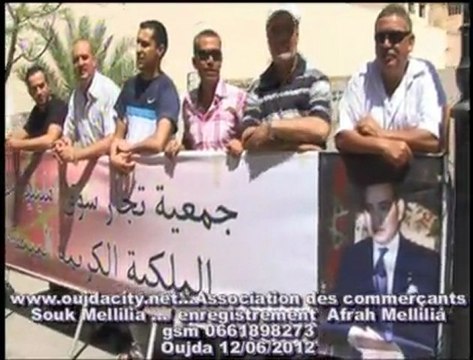 جمعية تجار سوق مليلية يستقبلون صاحب الجلالة بوجدة