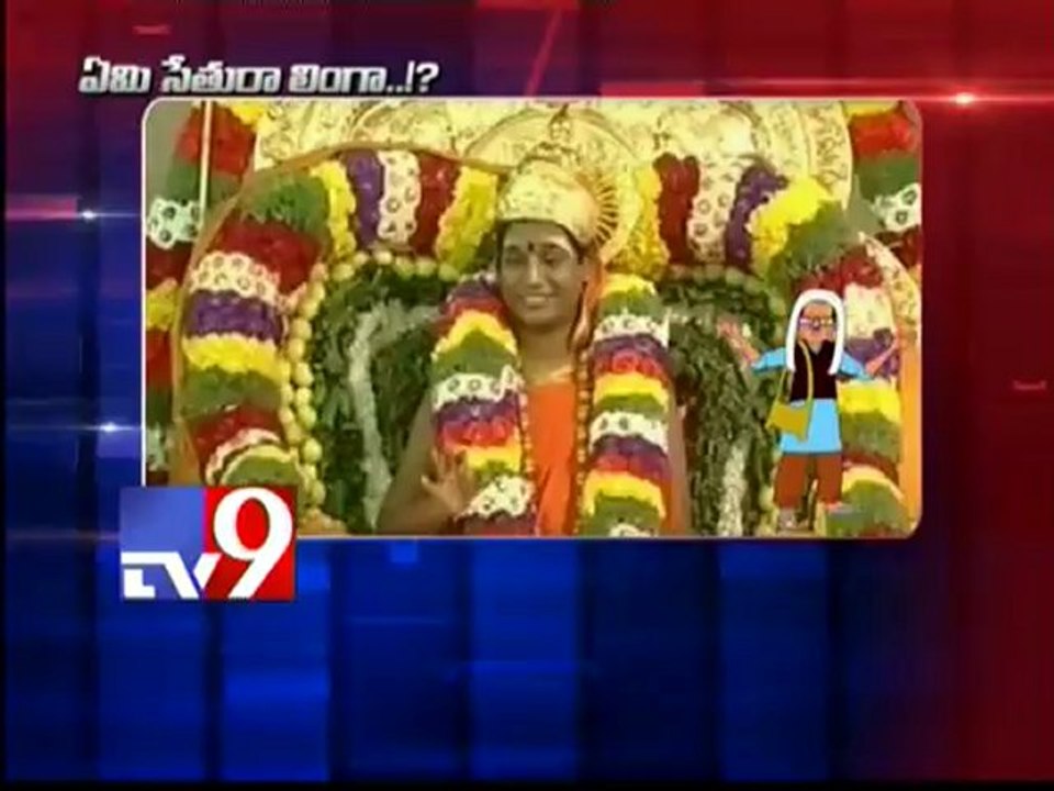 Emi Sethura Linga - Satire on Nityananda activities