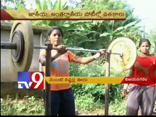 Vizianagaram village produces many girl heavy weight  champions