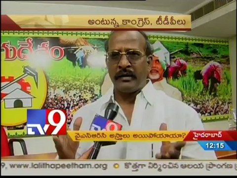 Opposition leaders strongly criticises YSRCP