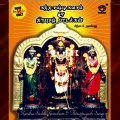 Lord Muruga - Kandha Sashti & Thirupugazh Paadalgal  - Chithra & Alamelu- Tamil