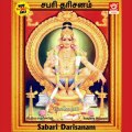 Lord Ayyappa -  Sabari Darshanam - Sandhya Rajagopal - Tamil