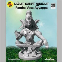 Lord Ayyappa Pampa Vasa Ayyappa -  Veeramani Raju - Tamil