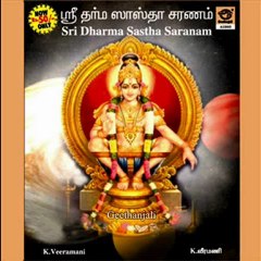 Lord Ayyappa - Sri Dharma Sastha Saranam  - K. Veeramani - Tamil
