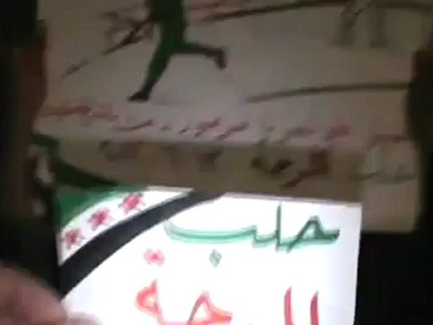 Syria فري برس حلب حي المرجة مسائية الأربعاء 13 6 2012 ج2 Aleppo