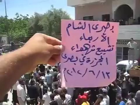 Syria فري برس درعا بصرى الشام الشهداء 13 6 2012 Daraa