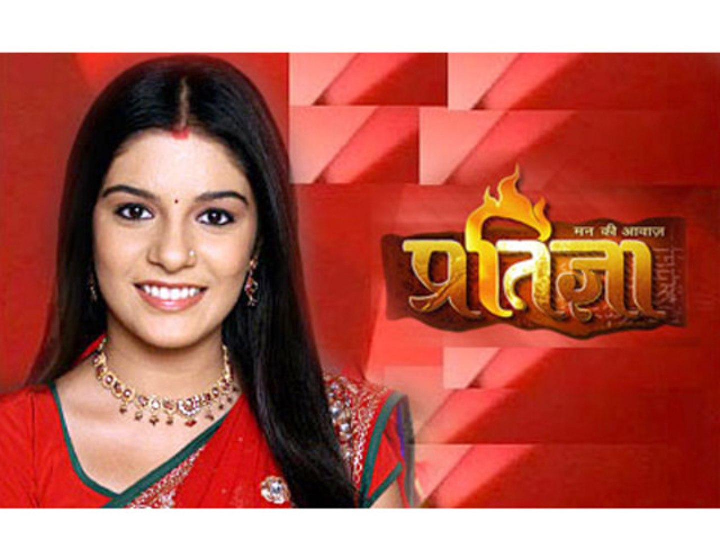 Pratigya Won't Go Off Air,Gets An Extension- TV Gossip - video Dailymotion