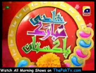 Utho Jago Pakistan - 15th June 2012 - Part 1/4