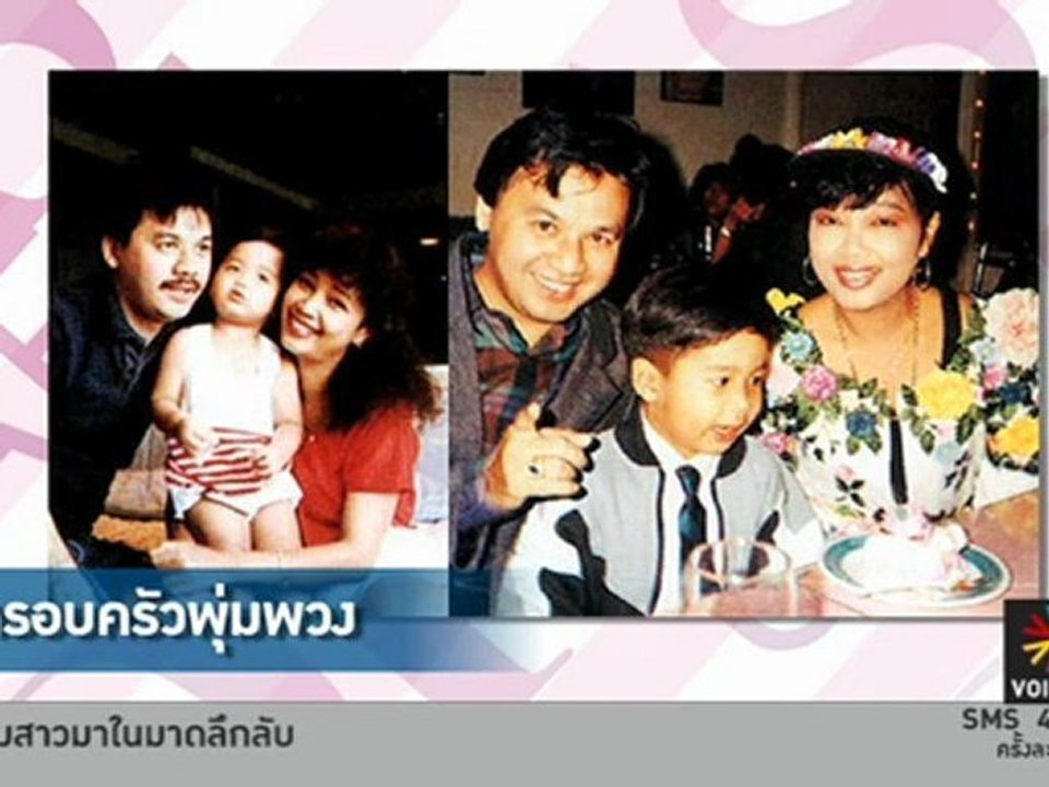 ชีวิตหลากมิติราชินีลูกทุ่งไทย"พุ่มพวง ดวงจันทร์"